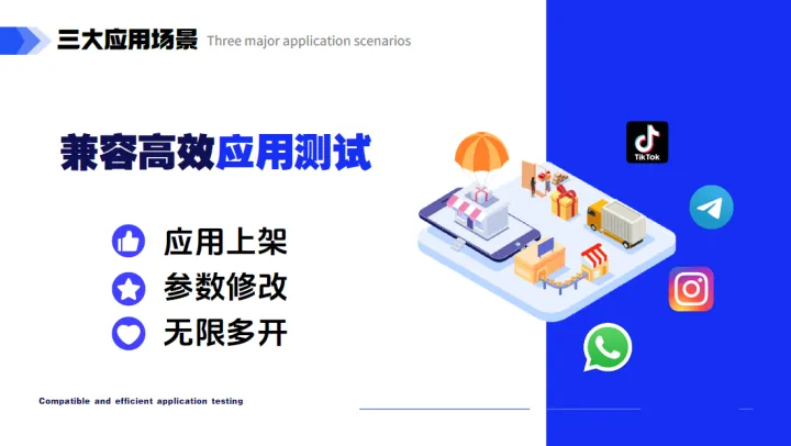 DuoPlus云手机- 移动端出海多账号管理