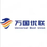 万国优联