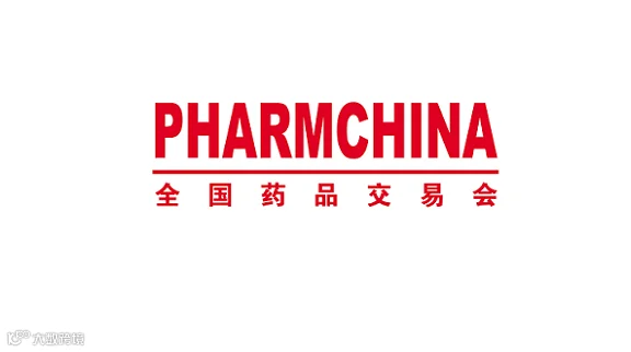 2026年上海药交会-全国药品交易会