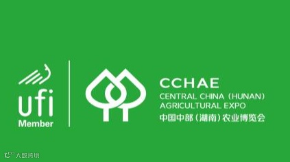 2026年湖南长沙农业博览会-湖南农博会 CCHAE