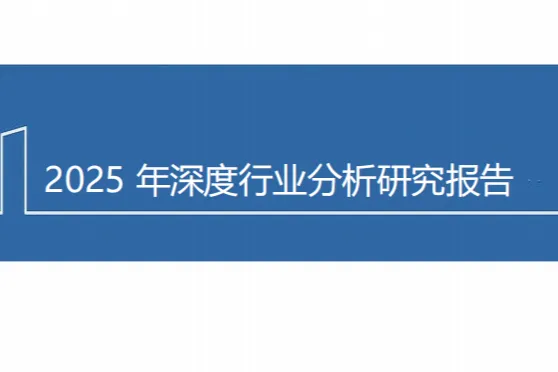 2025茶饮行业海外市场规模及龙头企业蜜雪冰城出海现状模式优势分析报告