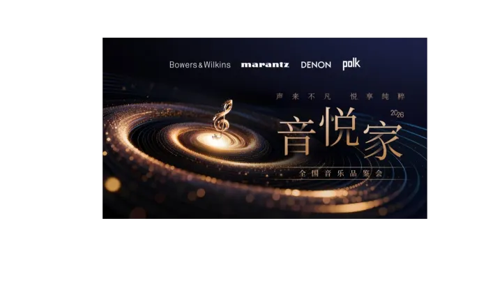 宁波活动·宝华韦健800 D5全国体验会将于10月17日（周六）宁波举行