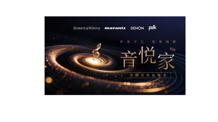 宁波活动·宝华韦健800 D5全国体验会将于10月17日（周六）宁波举行