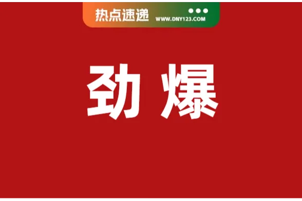 两名中国卖家在泰被抓，日销数千件假货；Shopee多项费率全面统一