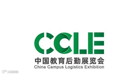 2026年中国（杭州）教育后勤展览会 CCLE