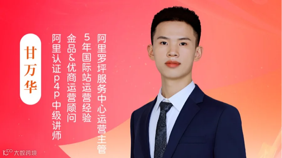 橙色星期五系列课