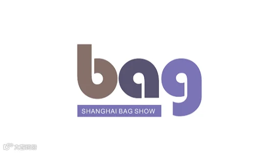 2026年中国（上海）国际箱包展览会 SHANGHAI BAG SHOW