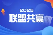 如何正确申诉 Google 广告禁令：何时采取行动，何时继续推进 