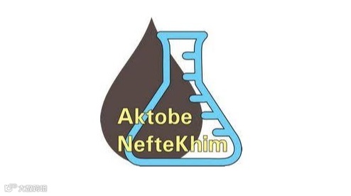 2025年哈萨克斯坦阿克托别石油天然气展览会