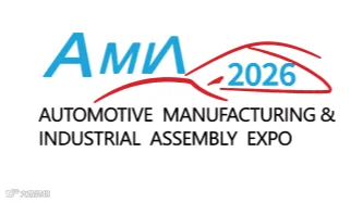 2026年武汉国际汽车内外饰及加工设备展览会