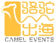 越中会展&骆驼出海