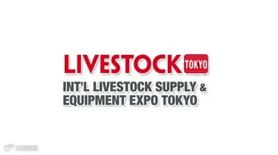 2026年日本东京畜牧业展览会 Livestock Tokyo