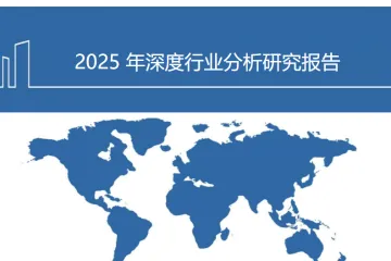 2025宠物食品行业市场规模消费趋势及龙头乖宝麦富迪分析报告