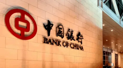 中国银行大额存单最新调整：利率新高点来了？一文看懂2025财富新策略