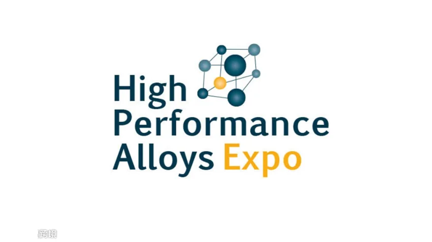 2026年美国底特律高性能熵合金展览会 High Performance Alloys Expo