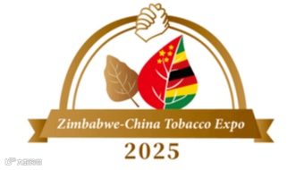 2025年津巴布韦中国烟草博览会