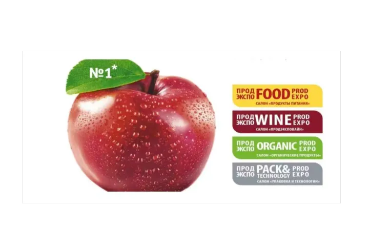 PROD EXPO 2026第33届俄罗斯国际食品饮料展