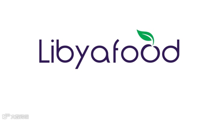 2026年利比亚国际食品、食品加工展览会