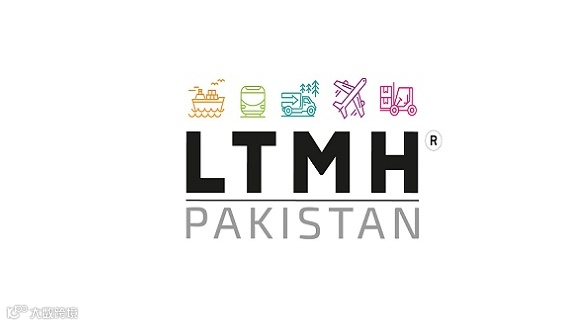 2025年巴基斯坦物流运输展览会 LTMH
