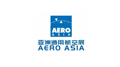 2027年珠海亚洲通用航空展 AERO ASIA