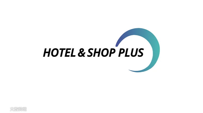 2027年成都国际酒店及商业空间博览会 Hotel & Shop Plus