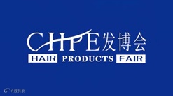 2025年义乌（秋季）发博会