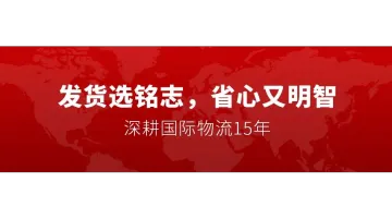 亚马逊爆仓全面升级，船司新一轮涨价生效，本周货该怎么发？
