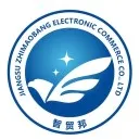 2026全球跨交会“燃动”杭州，智贸邦助力品牌出海行稳致远
