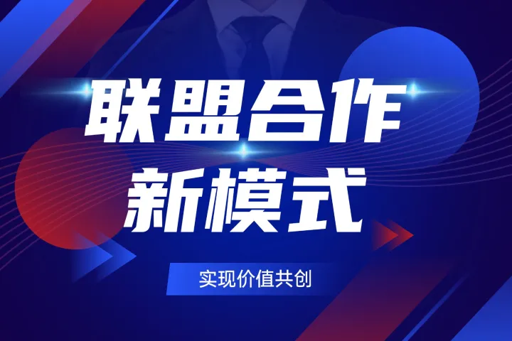 联盟营销的内容形式：播客总结