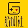 游戏研究社