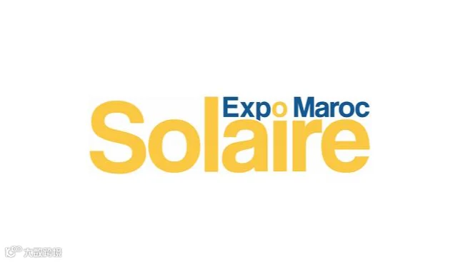 2026年摩洛哥太阳能展览会