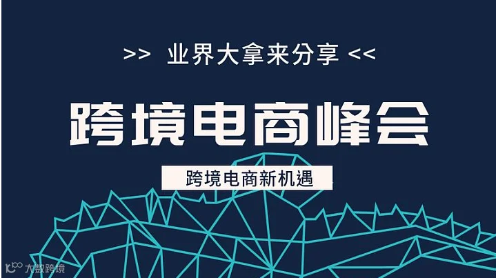 AI 快跑全国行●深圳站