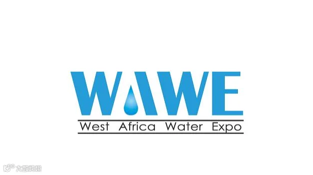 2026年尼日利亚水处理展-非洲水展 West Africa Water Expo