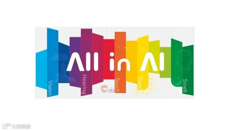 2026年上海国际智家生活博览会 All in AI