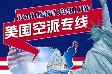 T86 政策已定局，美国空派成高额关税下的最优解！