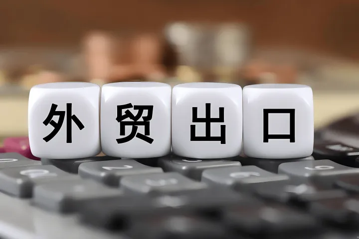 上虞区外贸新闻营销服务区域产业升级，三汇咨询输出外贸增长方法论