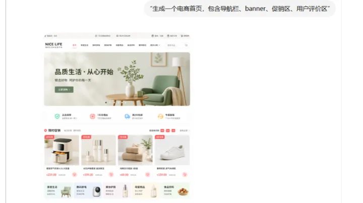 GPT Image2爆火背后：AI设计进入“直接出成品”时代？一文讲清能力与真实用法