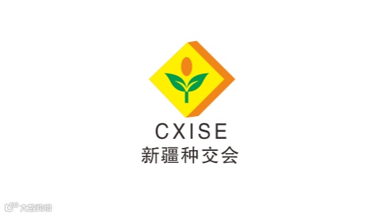 2026年新疆国际种子交易会-新疆丝路种业大会