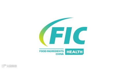 2026年广州国际天然提取物和健康食品配料展览会 FIC