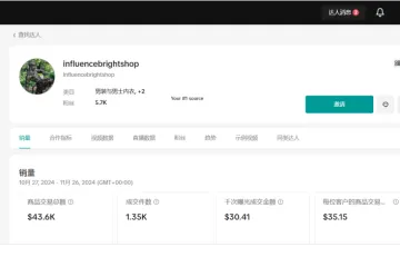 Tiktok如何在海外赚钱分享一些赚钱的方法!