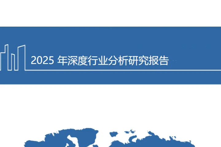 2025全球语言学习<em>应用</em>龙头多邻国发展历程核心竞争力及AI<em>应用</em>情况分析报告