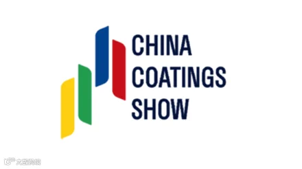 2026年中国（上海）国际涂料博览会