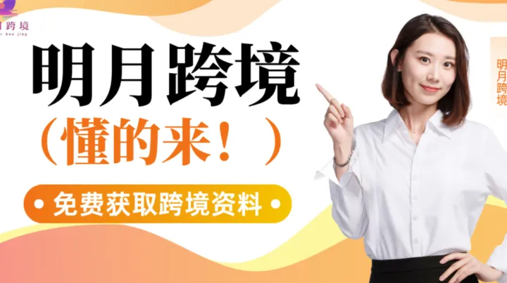 美国公司注册条件是什么？拓展跨境平台的必备一步