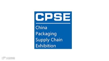 2025年上海国际包装供应链展览会