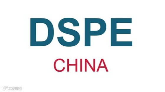 2026年广州国际网印喷印及数码智能印花技术展