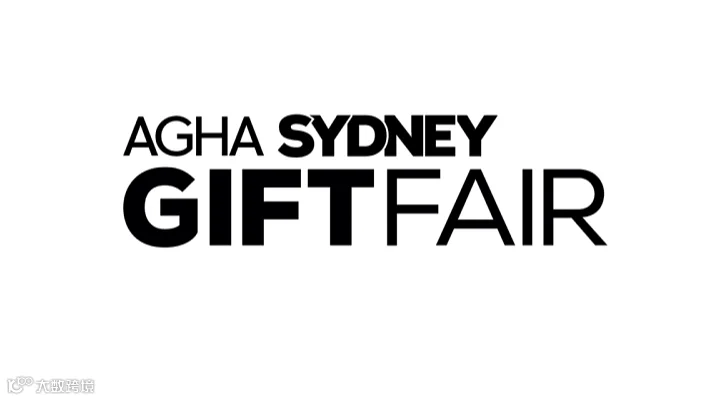 2026年澳洲澳大利亚悉尼礼品、消费品展览会 AGHA Sydney Gift Fairs