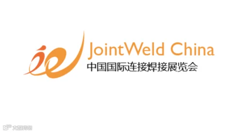 2026年中国（上海）国际连接焊接展览会