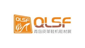 2027年青岛国际皮革鞋机鞋材展览会 QLSF