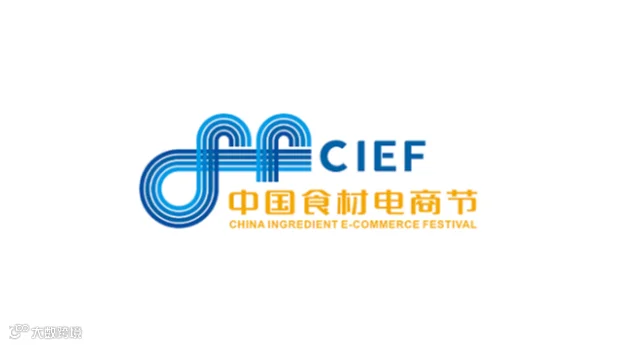 2027年良之隆武汉食材加工与包装设备展览会 CFTF
