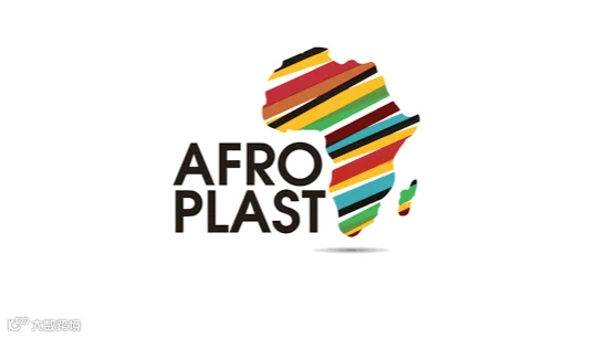 2027年非洲（埃及）塑料橡胶工业技术展览会 AFROPLAST